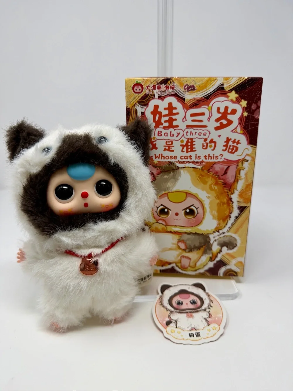Baby Three Who’s Cat is This? Confirmed Figure- OPEN BOX